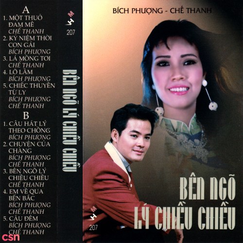 Bên Ngõ Lý Chiều Chiều (Tape)