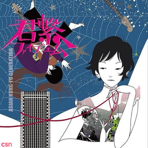 Asian Kung-Fu Generation