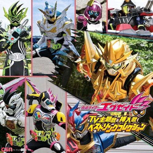 Original Soundtrack Kamen Rider Ex-Aid (面ライダーエグゼイド)