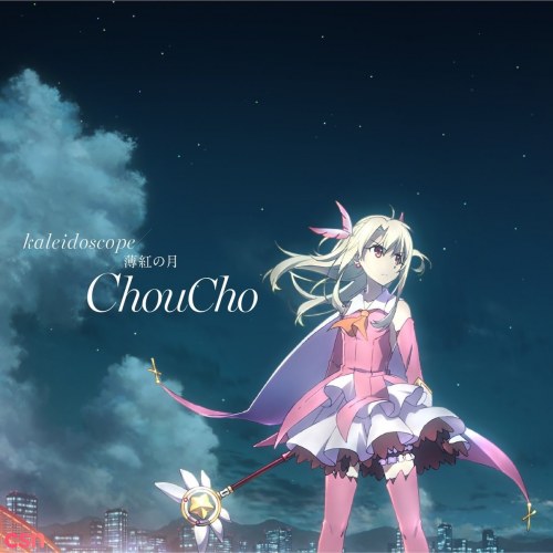 ChouCho