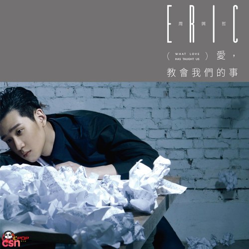 Eric Chou/ Châu Hưng Triết