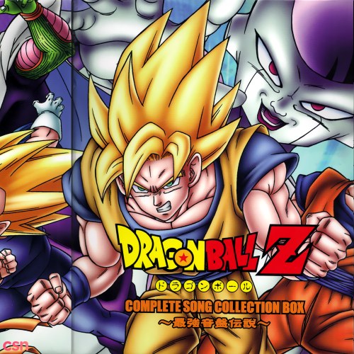 Dragon Ball Z – Complete Song BOXSET