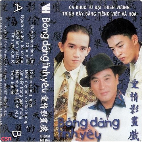 Bóng Dáng Tình Yêu (Single)