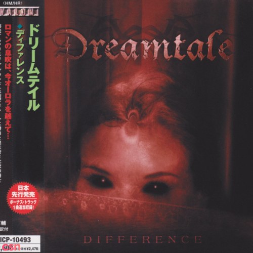 Dreamtale