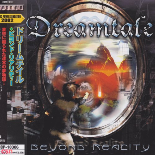 Dreamtale