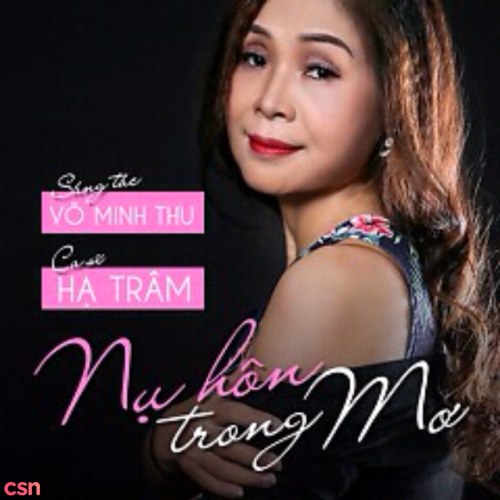 Nụ Hôn Trong Mơ (Single)