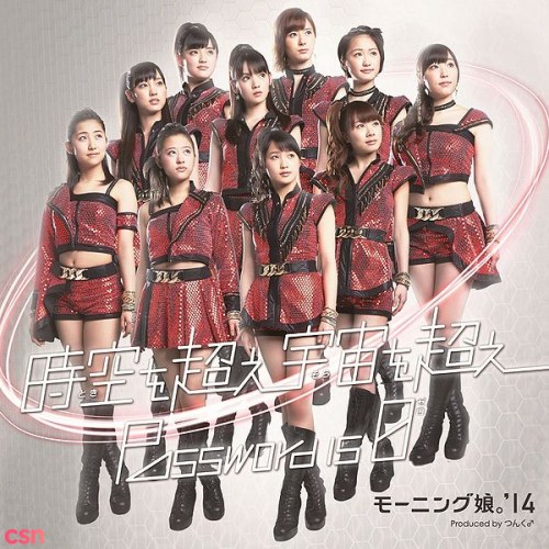 Morning Musume