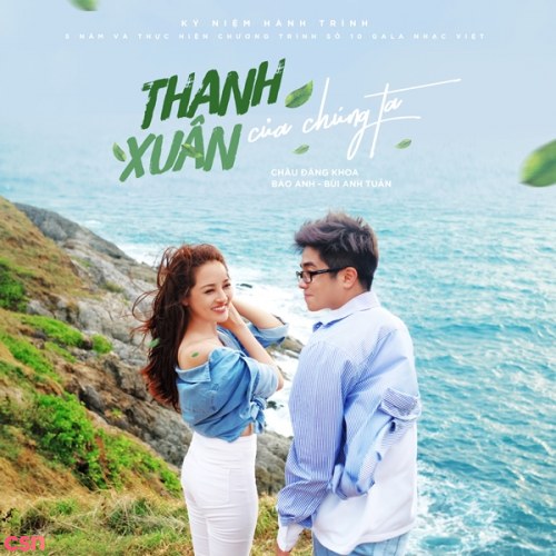 Thanh Xuân Của Chúng Ta (Single)