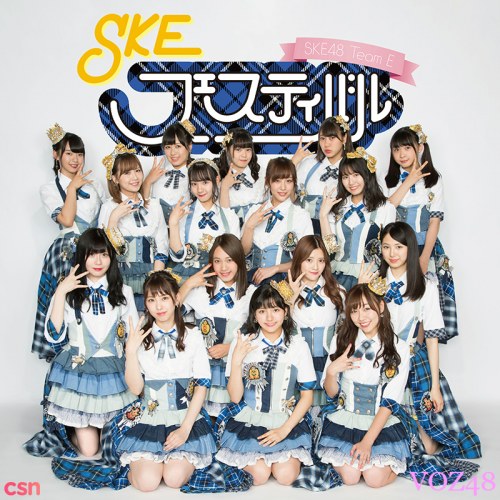 SKE48's Team E 5th Stage - SKE Festival (SKEフェスティバル)