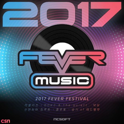 2017 Fever Festival - Lovelyz
