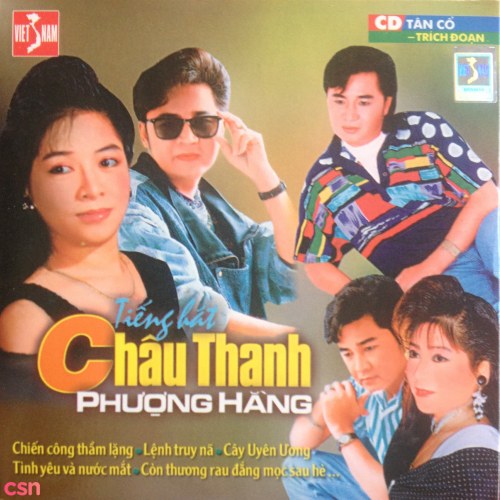 Tiếng Hát Châu Thanh & Phượng Hằng