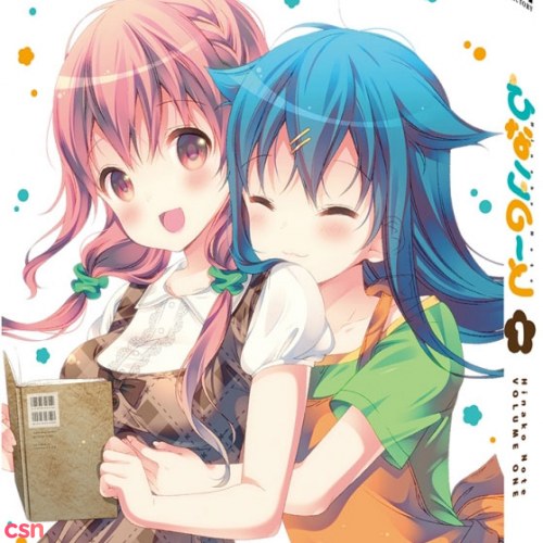 Hinako Note Special CD Part 1