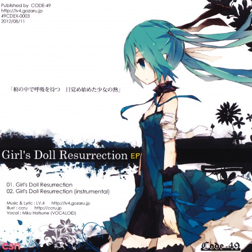 Girl's Doll Resurrection EP