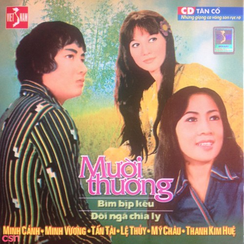 Lệ Thuỷ