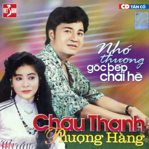 Châu Thanh