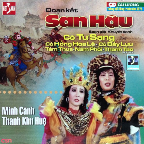 Cải Lương Đoạn Kết: San Hậu (Trước 1975)