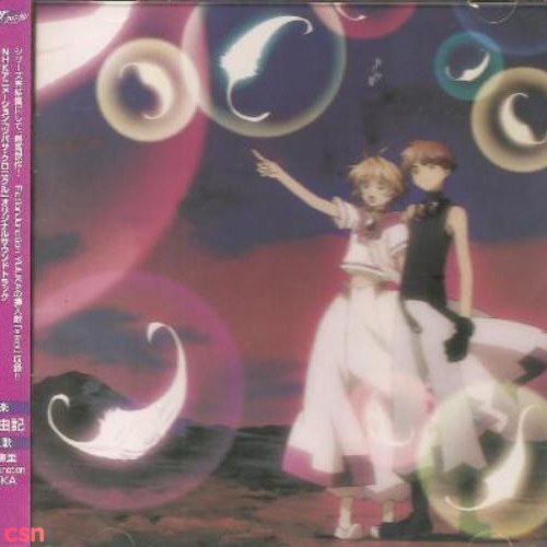 Tsubasa Chronicle Original Soundtrack - Future Soundscape IV