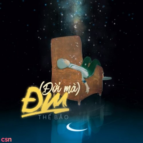 Đm (Đời Mà) (Single)