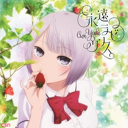 Eien Labyrinth (Boku no Kanojo ga Majime Sugiru Shobitch na Ken OP Single)