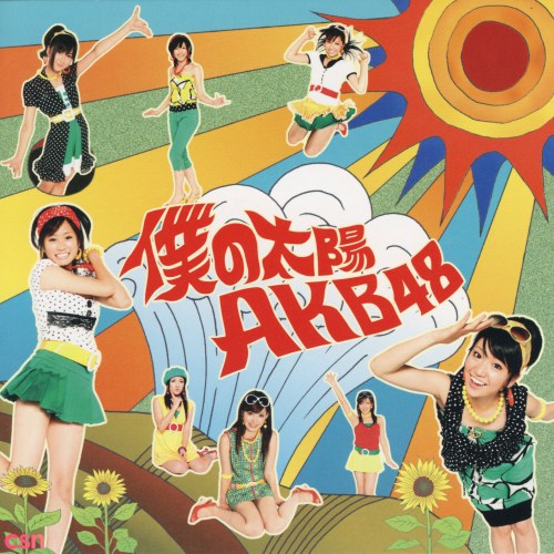 AKB48