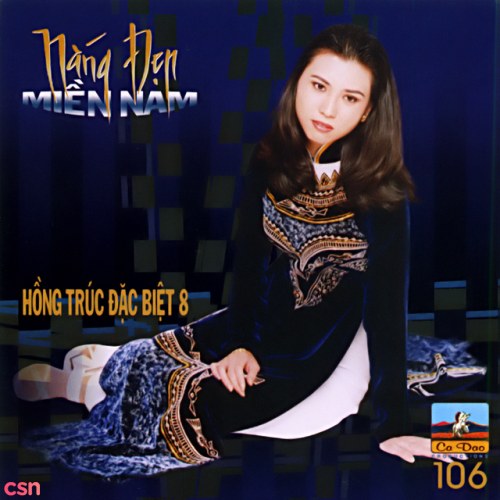 Hồng Trúc