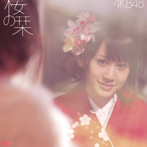 15th Single - Sakura no Shiori (桜の栞)