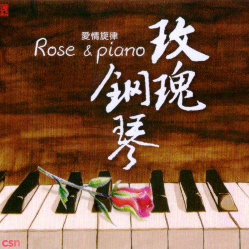 Rose & Piano