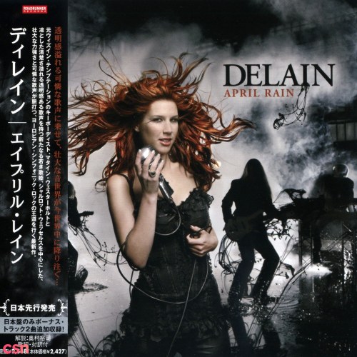 Delain