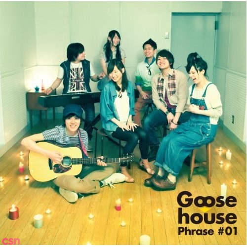 Goose House