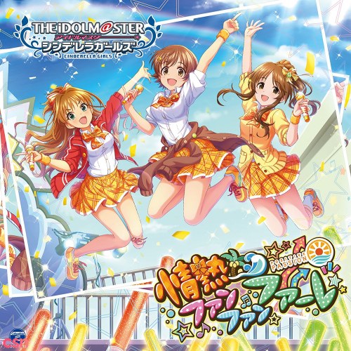 THE IDOLM@STER CINDERELLA GIRLS STARLIGHT MASTER 14 Jounetsu Fun Fanfare