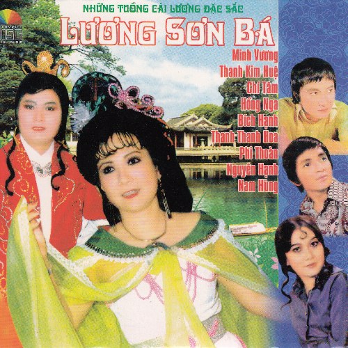 Cải Lương: Lương Sơn Bá (Trước 1975)