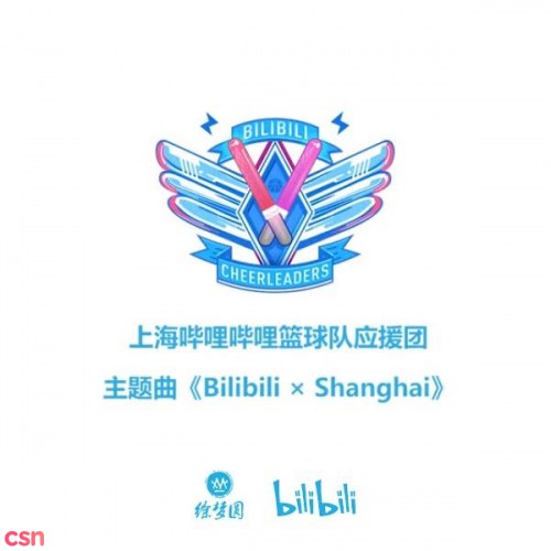 Bilibili x Shanghai