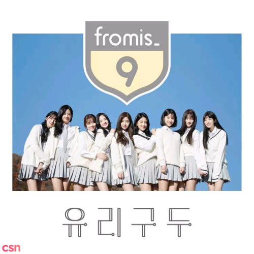 fromis_9