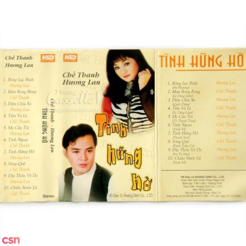 Tình Hững Hờ (Tape)