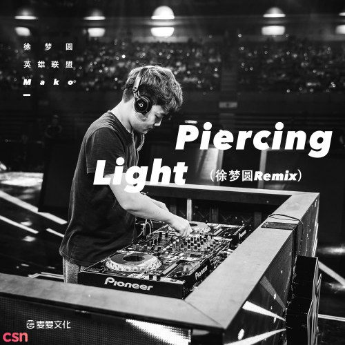 Piercing Light (Từ Mộng Viên Remix)