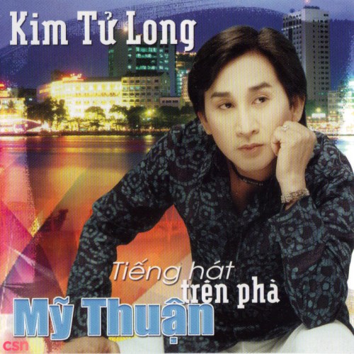 Kim Tử Long