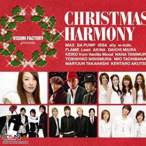 VISION FACTORY presents CHRISTMAS HARMONY (CD1)