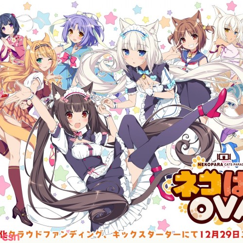 Nekopara OVA Original Soundtracks