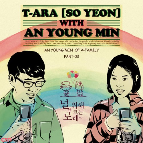Ahn Young Min A-Family Part 3 (Single)