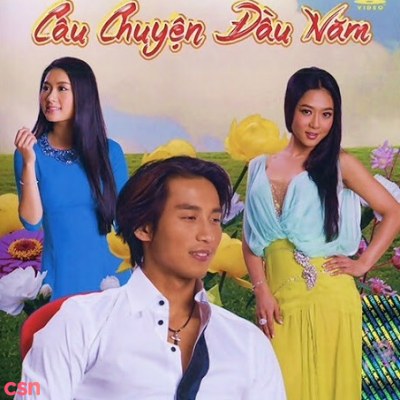 Đặng Thế Luân