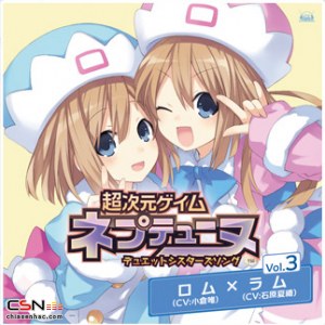 Choujigen Game Neptune Duet Sisters Song Vol.3