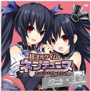 Choujigen Game Neptune Duet Sisters Song Vol.2