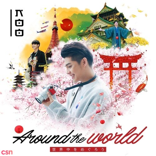 Around The World (Single)