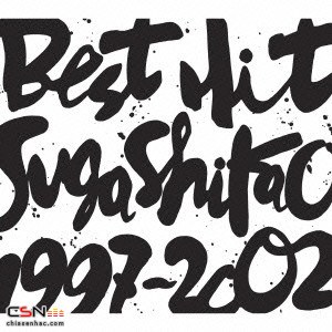 BEST HIT!! SUGA SHIKAO -1997~2002- (Disc 1)