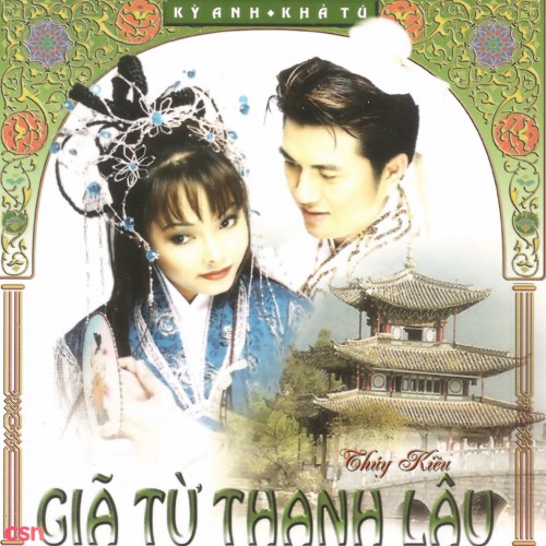 Thuý Kiều - Giã Từ Thanh Lâu