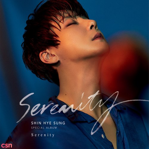 Serenity (EP)