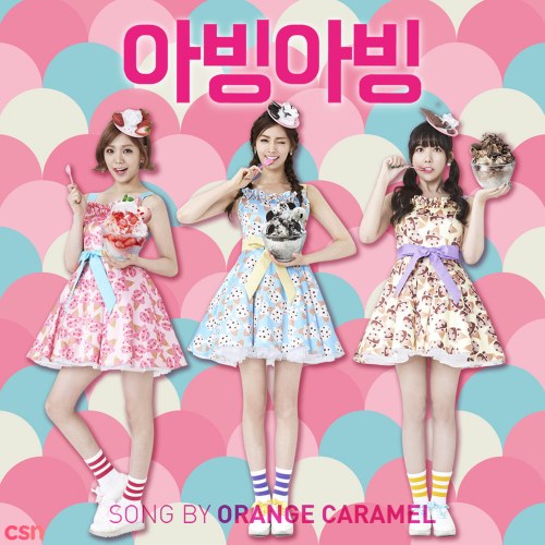 Orange Caramel