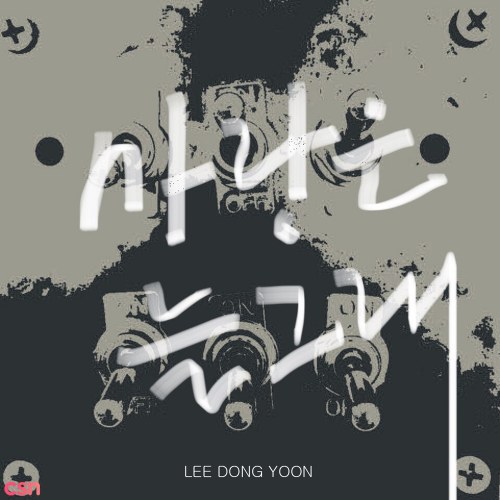 Lee Dong Yun