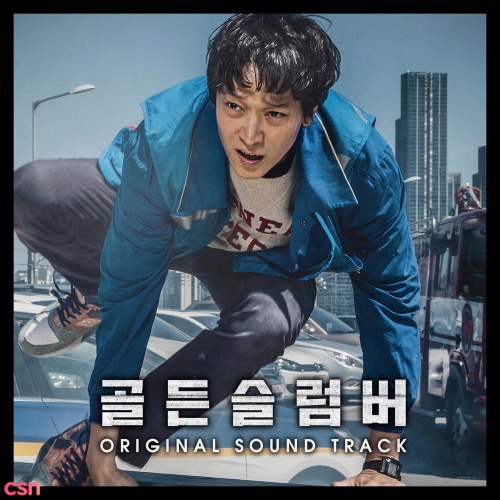 Golden Slumber OST