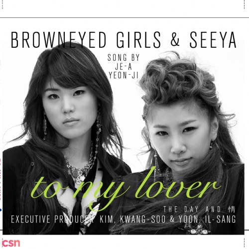 Brown Eyed Girls